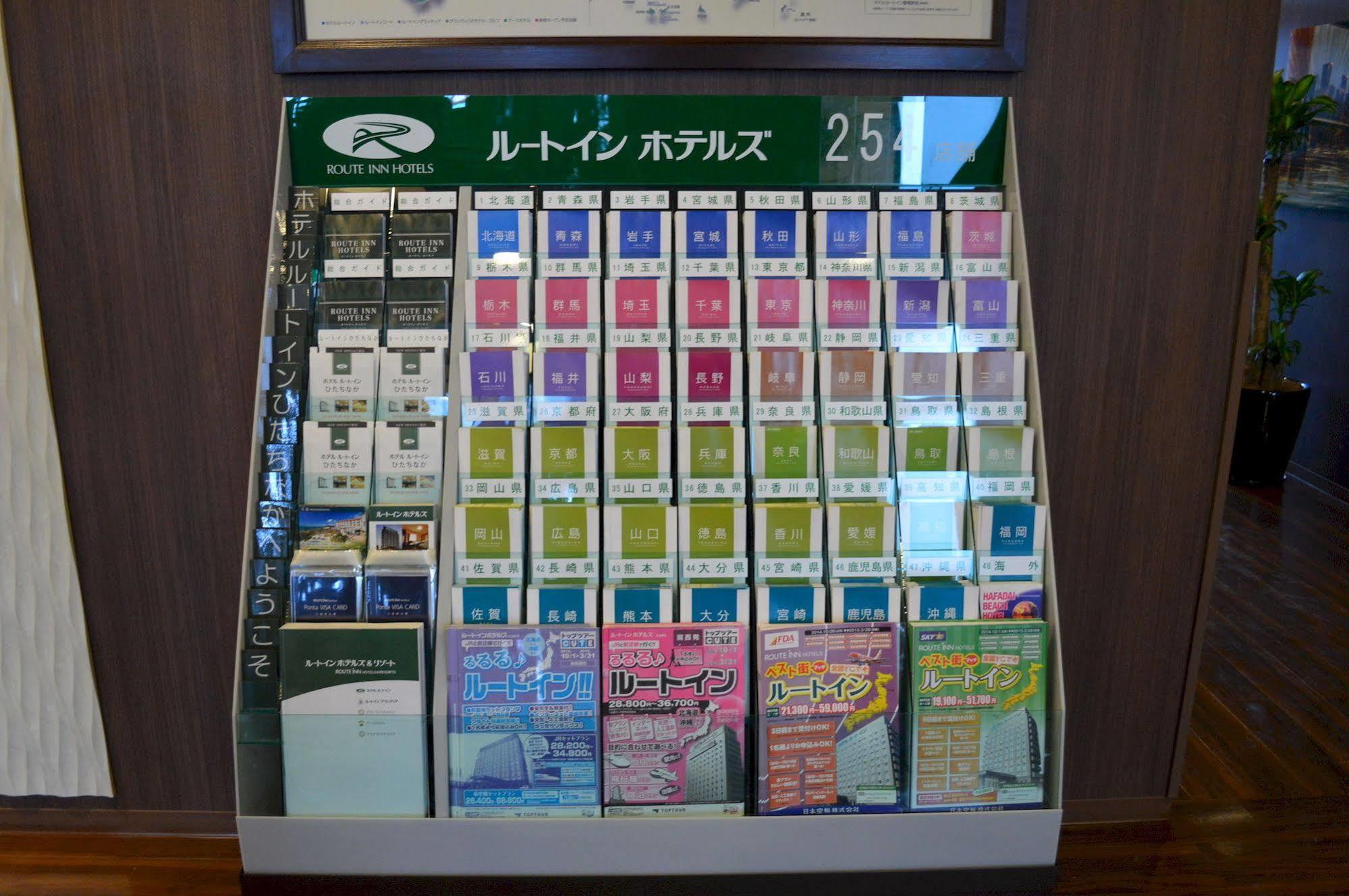 Hotel Route-Inn Saiki Ekimae Dış mekan fotoğraf